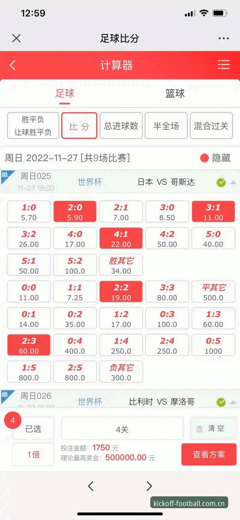 哪款足球体育中文官方站英超赔率常见问题 哪款足球体育中文官方站英超赔率常见问题完整指南